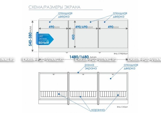 Экран с откидными дверцами МетаКам 150 – купить по цене 4900 руб. в интернет-магазине в городе Ижевск картинка 8