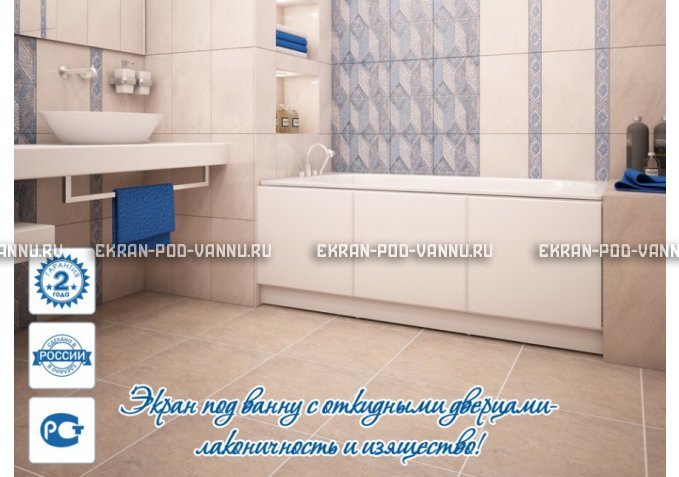Экран с откидными дверцами МетаКам 150 – купить по цене 4900 руб. в интернет-магазине в городе Ижевск картинка 2