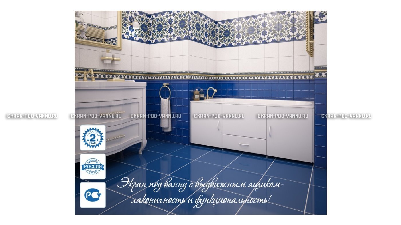 Экран с выдвижным ящиком МетаКам 170 – купить по цене 9150 руб. в интернет-магазине в городе Ижевск картинка 17