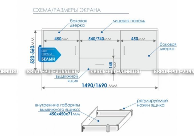 Экран с выдвижным ящиком МетаКам 170 – купить по цене 9150 руб. в интернет-магазине в городе Ижевск картинка 6