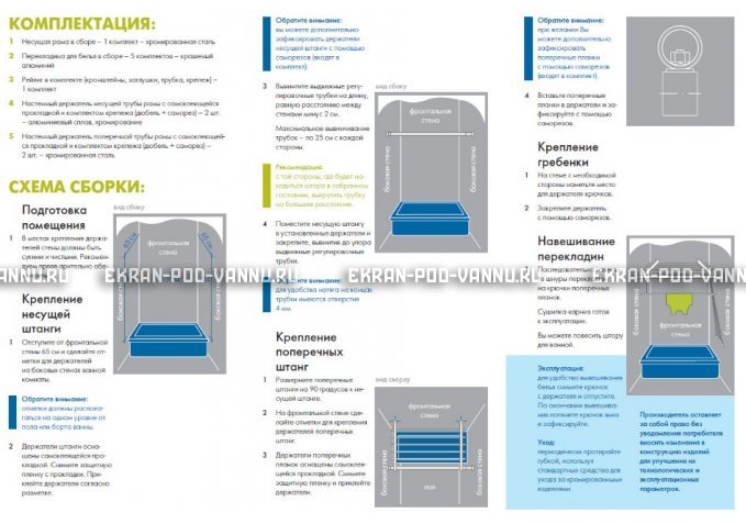 Сушилка для белья и карниз 2 в 1 Ваннбок – купить по цене 3090 руб. в интернет-магазине в городе Ижевск картинка 4