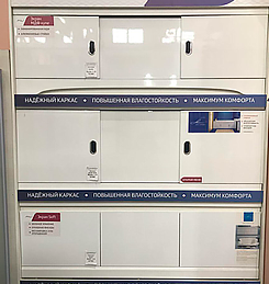 Шоурум мебели для ванной и сантехники. Интернет-магазин экранов под ванну в городе Ижевск картинка 8