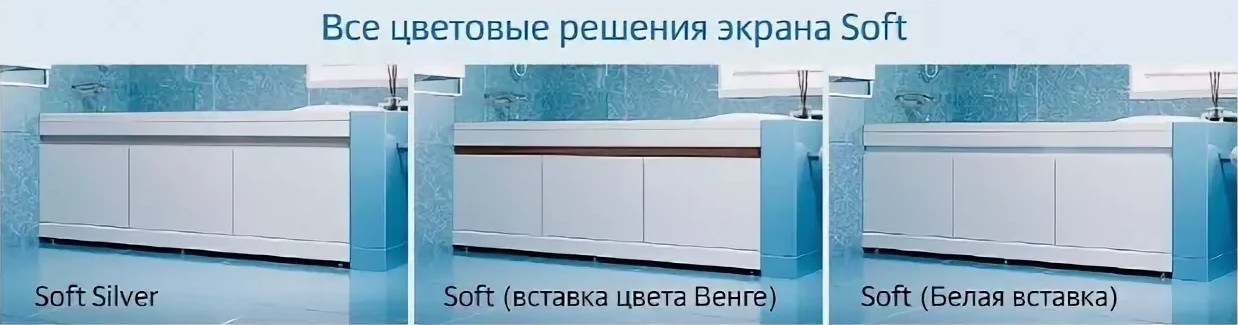 Откидные экраны под ванну в интернет-магазине в Ижевске, купить откидной экран под ванну с доставкой картинка 1